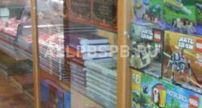 Продажа:  магазин книги и игрушек в москве