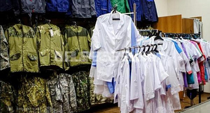 Магазин спец одежды
