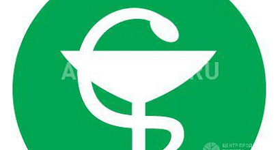 Продажа:  аптека м. черкизовская