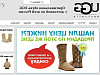 Готовый бизнес  интернет-магазин обуви ugg australia (угги) 