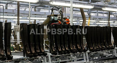 Обувная фабрика