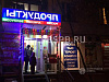 Продается  продуктовый магазин в 150 метрах от м. отрадное, о
