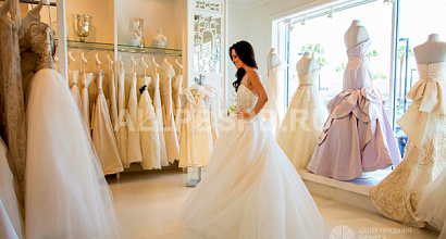 Свадебный салон с товарным остатком
