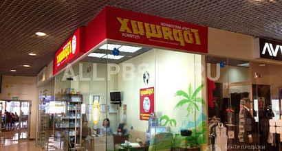 Готовый бизнес  турагентство в тц около метро