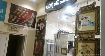 Продажа: Готовый бизнес  дом быта
