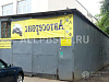 Продажа:  Автосервис на Площади Ильича - Бизнес24 