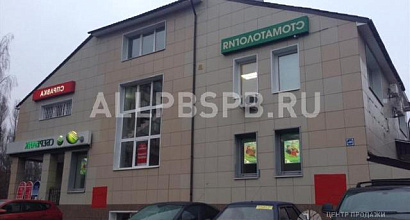 Продается  нежилое помещение в зеленограде 183 кв. м 