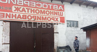 Готовый бизнес  подъемник с местом+ шиномонтаж юзао