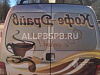 Продается  мобильная кофейня