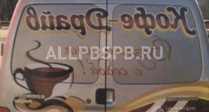Продается  мобильная кофейня