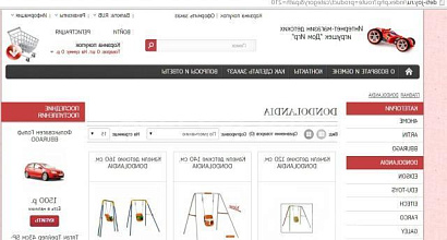 Продажа:  2 готовых интернет магазина 