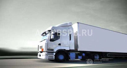 Продажа:  Продажа готового бизнеса Транспортная компания 