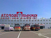 Готовый бизнес  торговый центр &quot;южные ворота&quot;