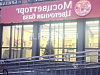 Продается  торговое помещение, 175 м 