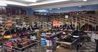 Готовый бизнес  продаю магазин 