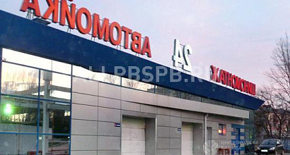 Продается  шиномонтаж-кафе-веранда-автомойка