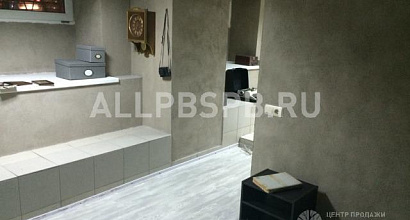 Продажа:  квест