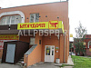 Аренда:Торговое помещение, 5 м