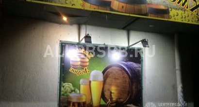 Продажа:  Продаю готовый магазин разливного пива 