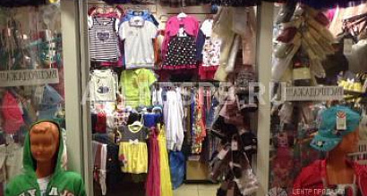 Продается  магазин детской одежды