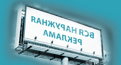 Продажа: Готовый бизнес  рекламные щиты билборды 