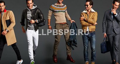 Шоурум мужской одежды