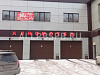 Аренда:  Сдается помещение автомойка и шиномонтаж