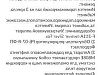 Готовый бизнес  салон красоты в строгино