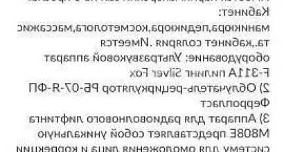Готовый бизнес  салон красоты в строгино