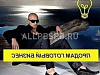 Продажа:  Интeрнeт-мaгaзин брeндовой обyви (готовый бизнeс) 