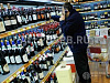 Готовый бизнес  компания по оптовой торговле алкогольной продукцие