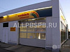 Аренда:  Автомойка 2 поста, Шиномонтаж, 140 м