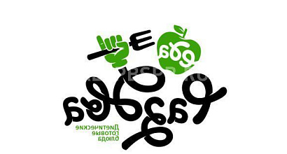 Продажа:  Готовый бизнес "Еда-раз-два" 