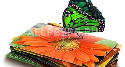 Готовый бизнес  пластиковые карты - производство, г. москва 