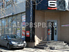 Продается  помещение свободного назначения, 270 м 