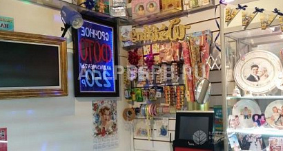 Готовый бизнес  фото салон