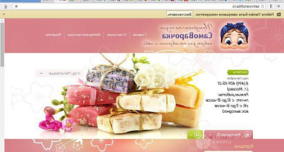 Продажа:  Готовый прибыльный бизнес 