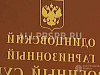 Продается  адвокатский кабинет. юридическая компания