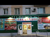 Аренда:  Торговый Отдел под мясо, 30.2 м 