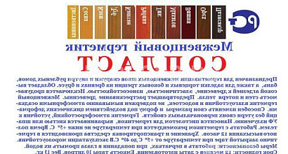 Продажа:  производство жидкого пластика