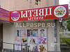 Продажа:  Продажа цветов ювао