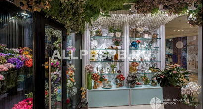 Цветочный магазин с выгодной локацией