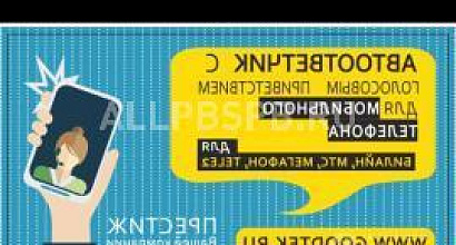 Продажа:  Продам бизнес