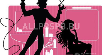 Продается  продам парикмахерскую салонного типа 