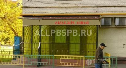 Аренда: Помещение свободного назначения, 50 м