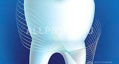 Продажа:  стоматология+ лаборатория в собственности