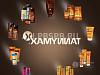 Продается  торговый знак tannymax
