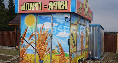 Продается  продам тонар