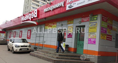 Готовый бизнес  все для дома хоз товары и строй материалы 