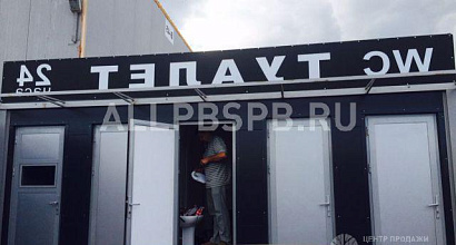 Аренда:  Торговое помещение, 40 м